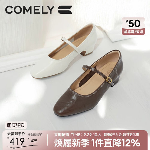 康莉粗跟玛丽珍鞋时尚单鞋