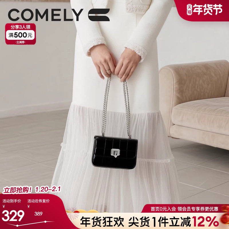 康莉商场同款女包2025年秋新款时尚潮流小方包链条百搭单肩斜挎包,箱包皮具/热销女包/男包,小方包,淘宝优惠券,粉丝福利购,淘宝优惠卷