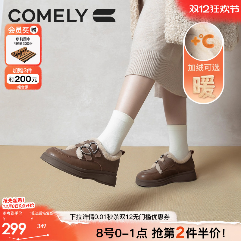 康莉毛毛鞋冬季雪地靴保暖靴