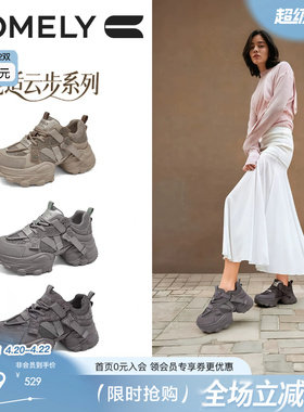 康莉商场同款新款增高厚底老爹鞋女2026春季灰色休闲运动鞋61051