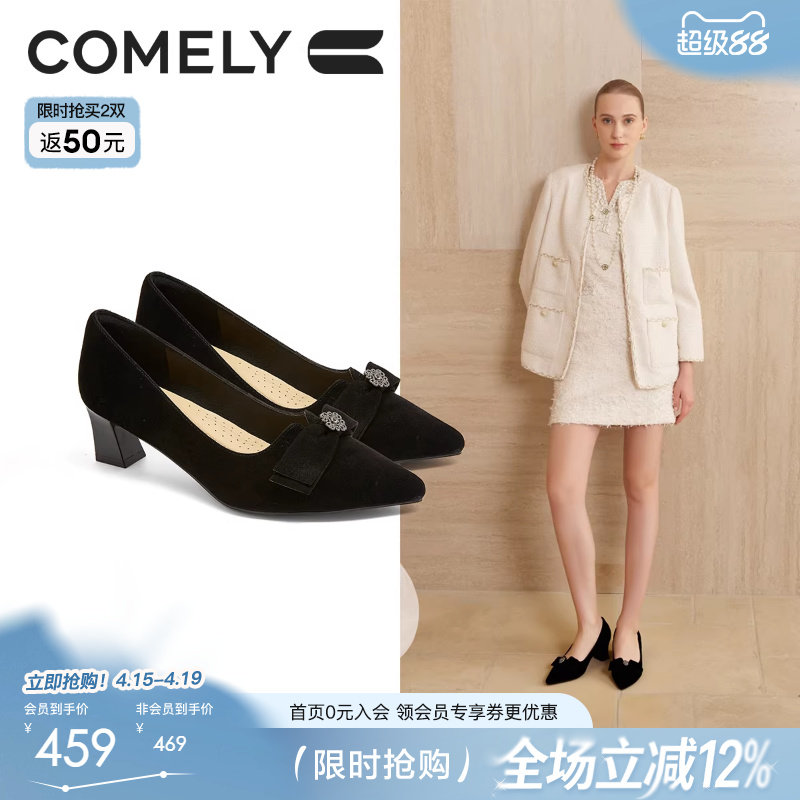 康莉黑色单鞋女2026年春新款浅口蝴蝶结高跟鞋粗跟商场同款61015