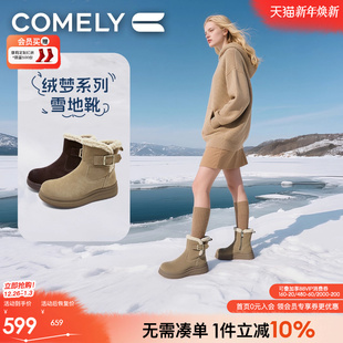 加绒靴子外穿防滑保暖短靴商场同款 康莉厚底雪地靴女2025冬季 新款