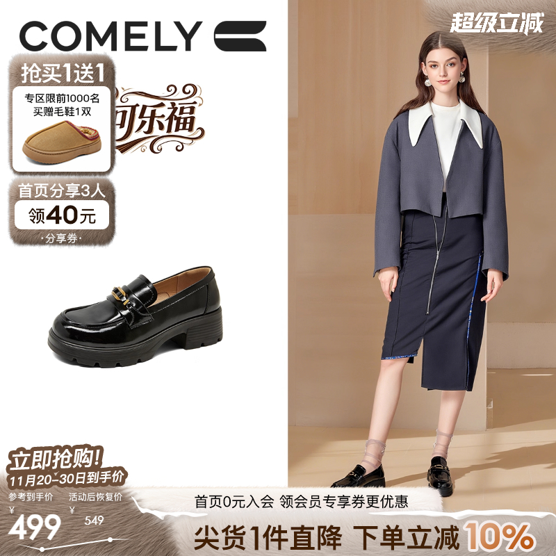 康莉jk乐福鞋厚底女25秋复古圆头