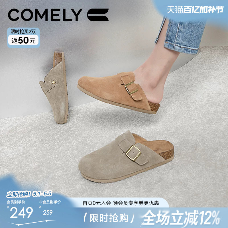 康莉半拖勃肯鞋女真皮春夏新款复古包头拖鞋懒人一脚蹬平底穆勒鞋