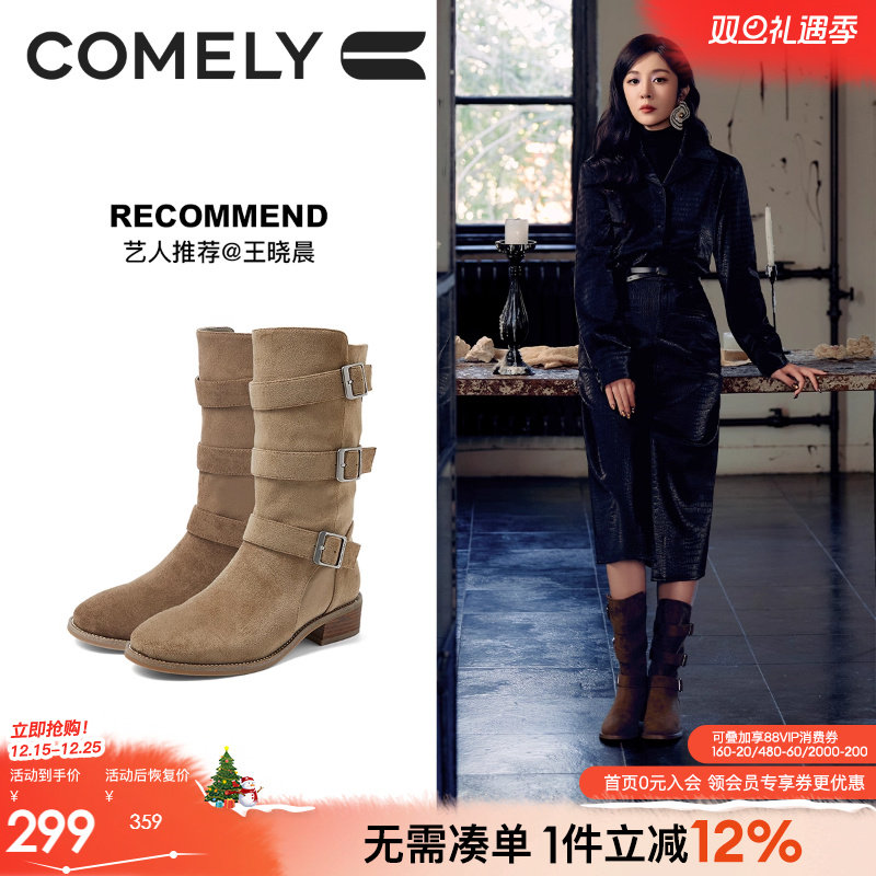 康莉骑士靴废土风长筒靴