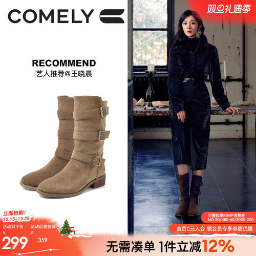 康莉骑士靴废土风长筒靴