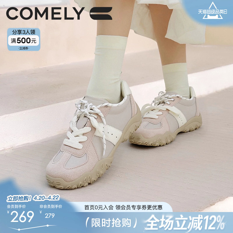 康莉阿甘德训鞋女款春秋新款通勤休闲鞋增高厚底运动鞋黄色旅游鞋