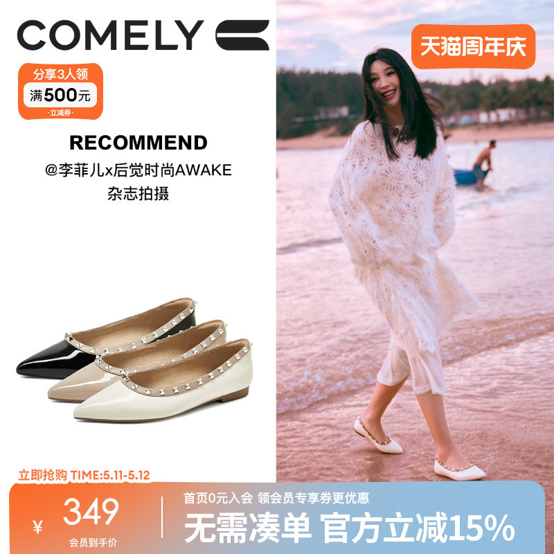 明星同款康莉尖头真皮平底鞋女时尚气质百搭铆钉早春漂亮单鞋皮鞋