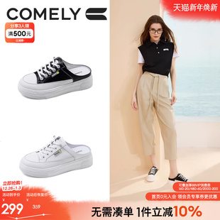 女外穿2025夏季 穆勒鞋 新款 小白鞋 厚底舒适懒人半拖鞋 康莉包头拖鞋