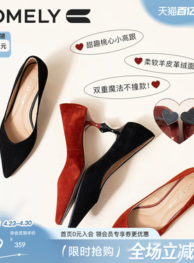 康莉尖头高跟鞋女羊皮气质小猫跟黑色浅口单鞋婚鞋新娘鞋红色鞋子