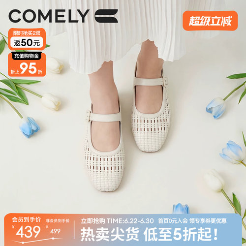 康莉编织羊皮包头拖鞋女穆勒鞋