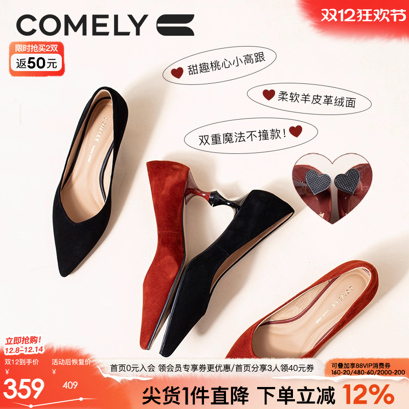 康莉性感晚宴鞋细高跟鞋