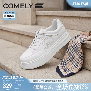 康莉百搭款小白鞋女增高休闲鞋2026春季新款轻便厚底运动松糕板鞋