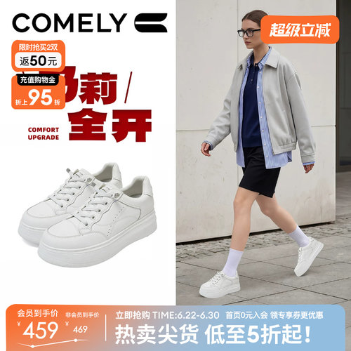 康莉休闲板鞋女厚底2026春秋新款增高百搭运动小白鞋商场款61028D