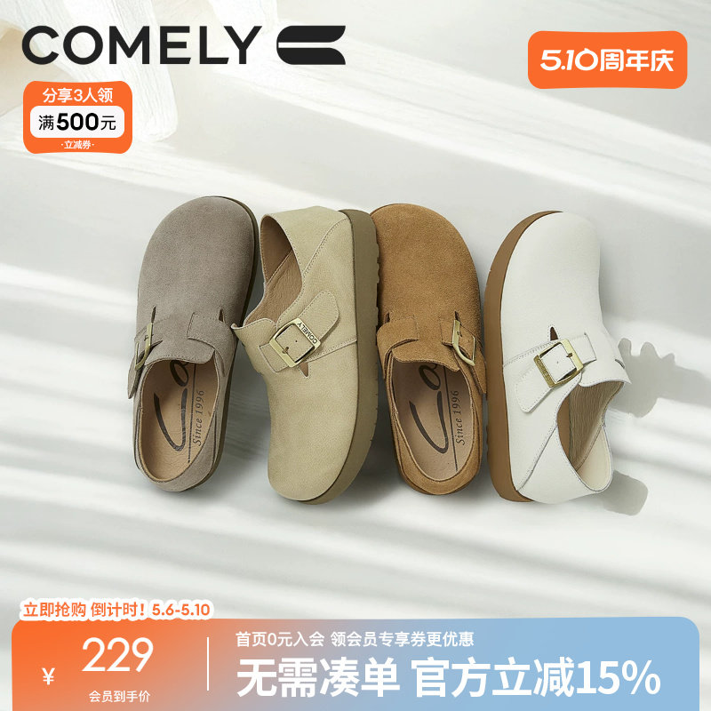 康莉全包勃肯鞋女新款春秋真皮博肯鞋子软底吐司鞋一脚蹬舒软单鞋