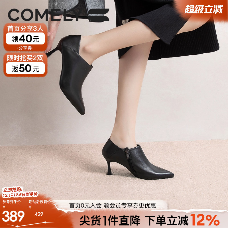 康莉细跟小皮鞋真皮单鞋