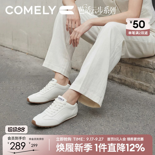 康莉薄底白色休闲鞋女26春秋新款百搭超火阿甘德训鞋软底运动鞋子