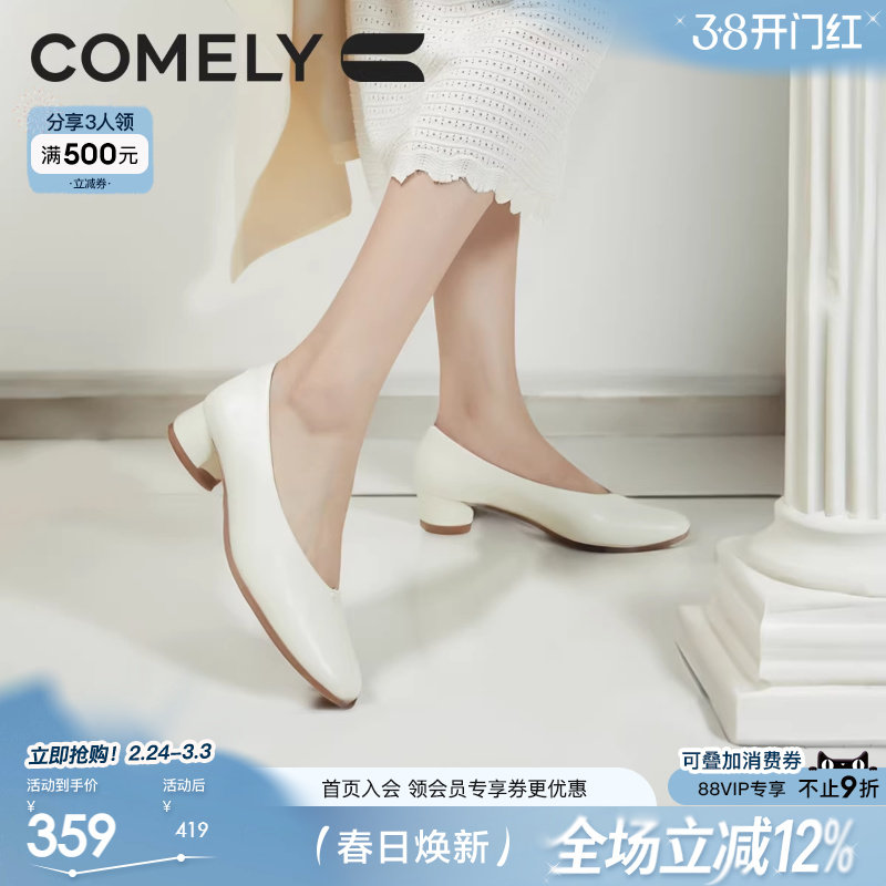 康莉羊皮高跟鞋女春秋新款真皮粗跟时尚圆头通勤裸色浅口单鞋皮鞋