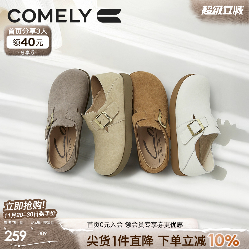 康莉软皮勃肯鞋懒人一脚蹬