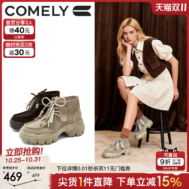 康莉复古工装马丁靴女