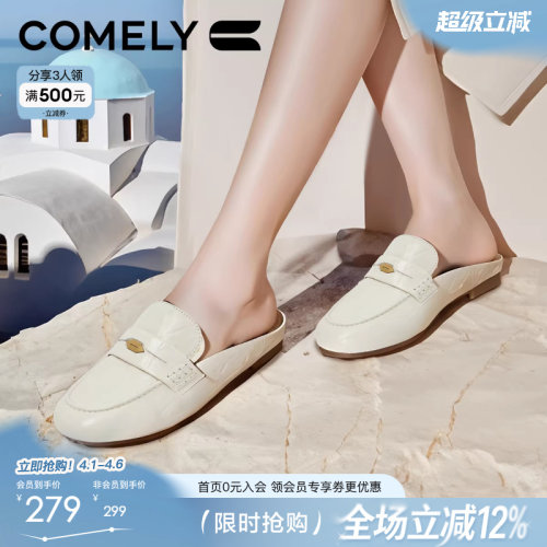 乐福穆勒鞋圆头包头拖鞋女