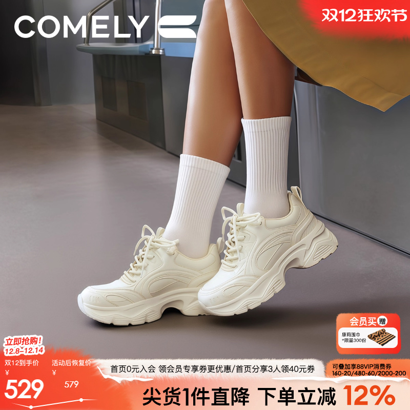 康莉商场同款冬季新款老爹鞋