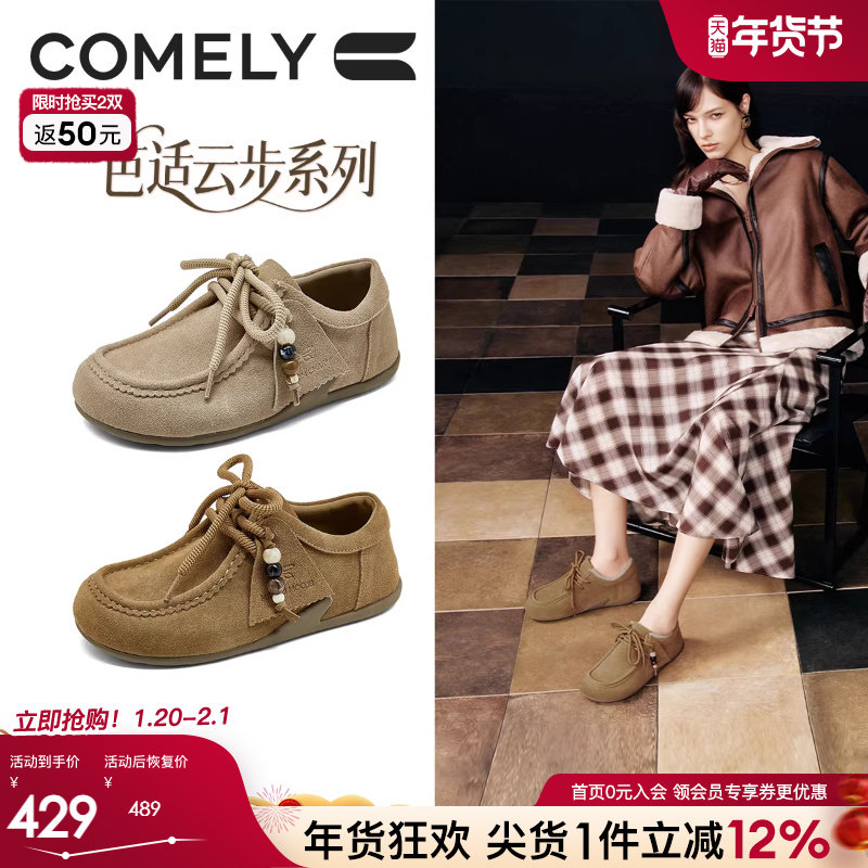 康莉袋鼠鞋女2025年秋季新款懒人一脚蹬平底勃肯鞋外穿商场同款,女鞋,勃肯鞋/软木鞋,淘宝优惠券,粉丝福利购,淘宝优惠卷