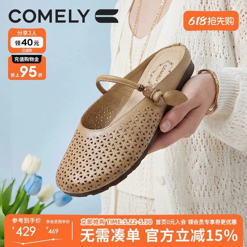 康莉羊皮编织镂空穆勒鞋女凉拖