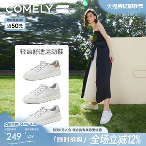 康莉免系带小白鞋女春季新款皮面轻便板鞋百搭高级感运动休闲鞋子