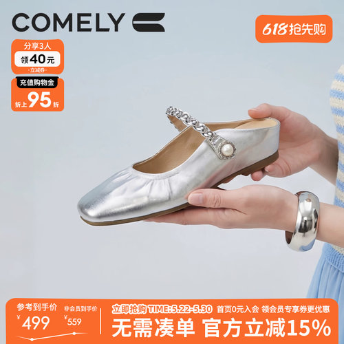 康莉褶皱穆勒鞋女羊皮凉拖