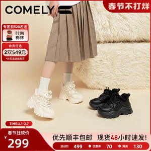 康莉加绒老爹鞋女2024年春季新款厚底增高轻便小个子休闲运动鞋