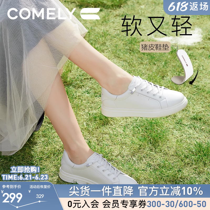 康莉免系带小白鞋女2025年春季新款皮面轻便百搭运动松糕休闲板鞋