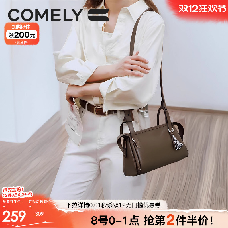 康莉商场同款枕头包托特包2025年春季新款通勤休闲大容量贝壳包包