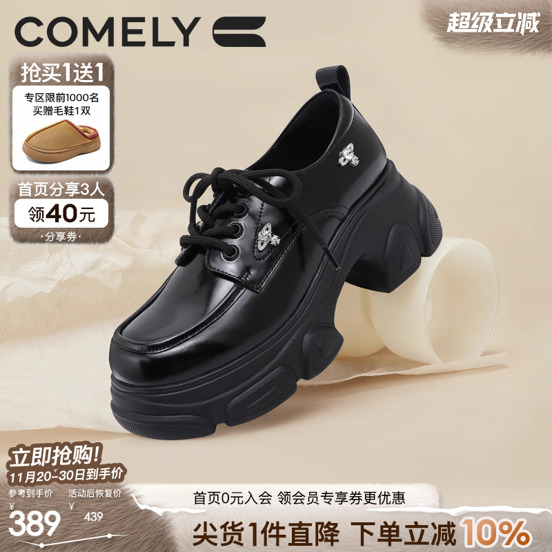 康莉粗跟牛津鞋英伦风小皮鞋