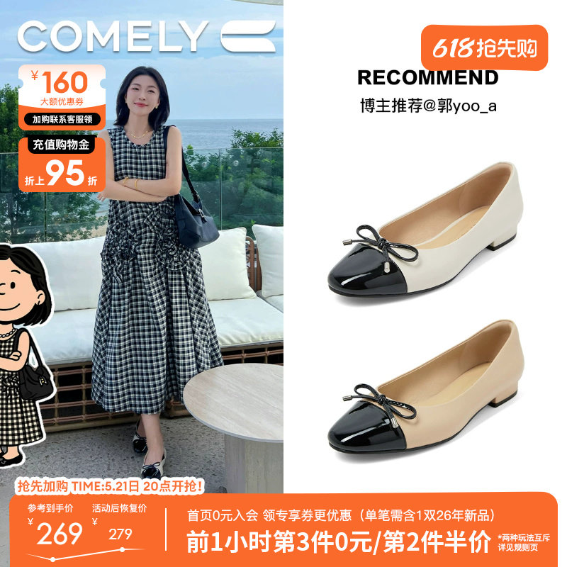 康莉小香风平底单鞋不累脚春季新品晚晚鞋蝴蝶结浅口通勤女款鞋子