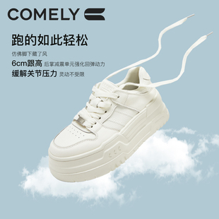 康莉增高小白鞋女厚底秋季新款小个子显高休闲鞋百搭板配裙子鞋子