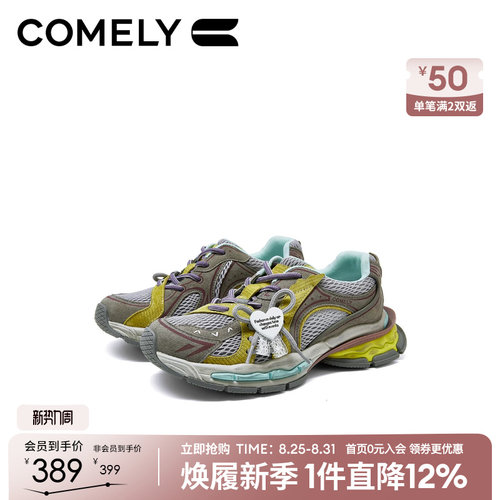 康莉紫色做旧老爹鞋女款2026新款春秋季厚底休闲鞋巨好看百搭鞋子