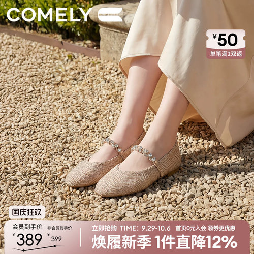 康莉编织法式玛丽珍鞋女
