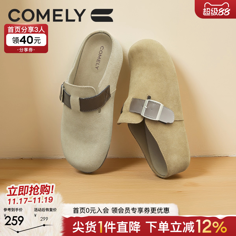 康莉厚底勃肯鞋半包增高外穿包头拖鞋2025年夏季新款博肯懒人鞋女