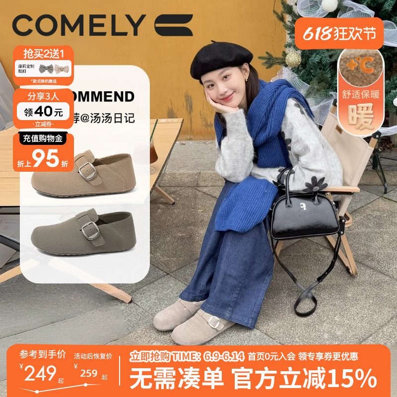 康莉休闲真皮灰色勃肯鞋女春秋新款软底一脚蹬外穿平底乐福鞋全包