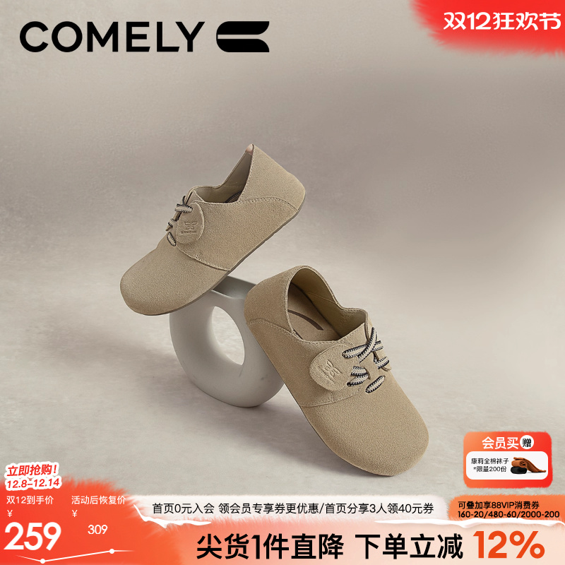 康莉休闲勃肯鞋牛反绒小皮鞋