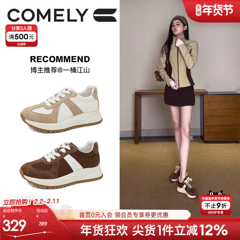 康莉增高阿甘鞋女款春秋新款复古德训鞋百搭休闲鞋板鞋厚底松糕鞋