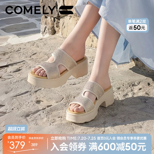 康莉厚底拖鞋女外穿26年夏季
