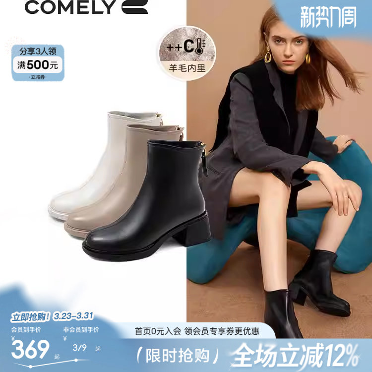 康莉羊皮时装靴女粗跟冬季新款圆头羊毛时尚优雅短靴女款踝靴裸靴