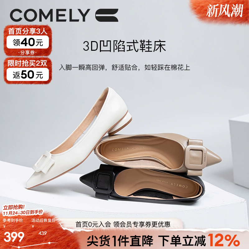 康莉尖头单鞋通勤反扣低跟鞋