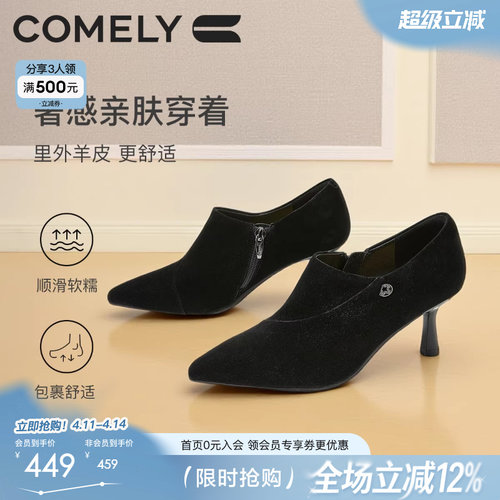 康莉羊皮高跟鞋尖头深口单鞋