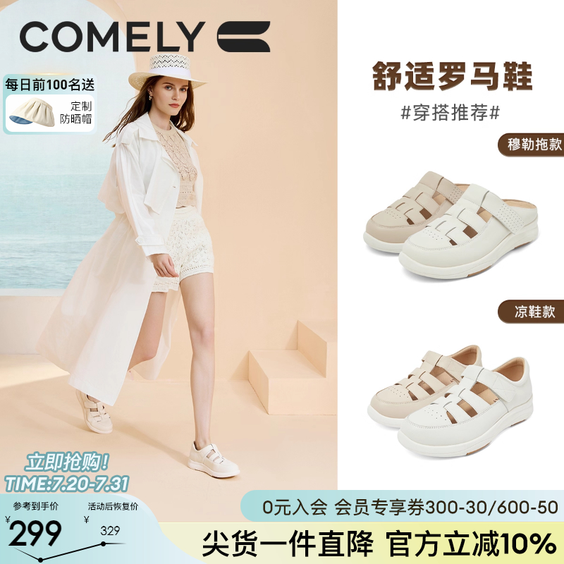 康莉真皮镂空罗马鞋女厚底2025年春夏新款休闲包头凉鞋增高猪笼鞋