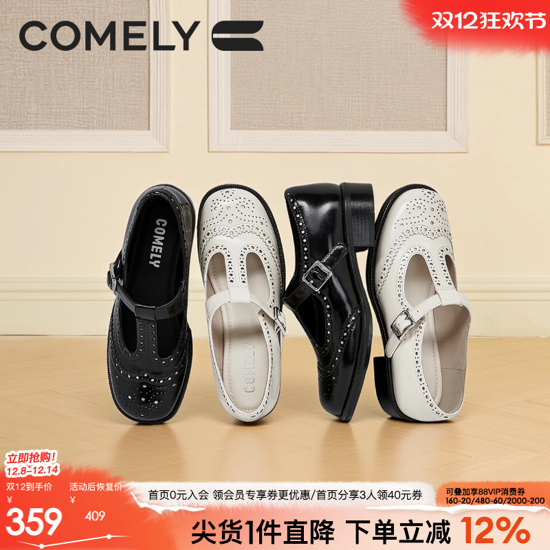 康莉镂空小皮鞋女新款商场同款