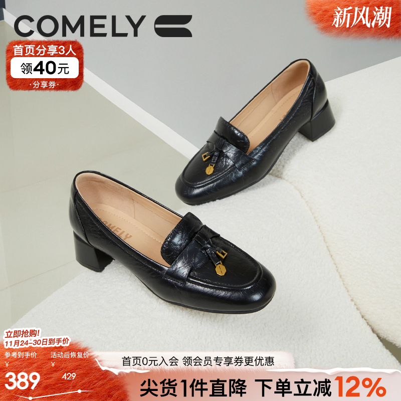 粗跟乐福鞋康莉小皮鞋百搭