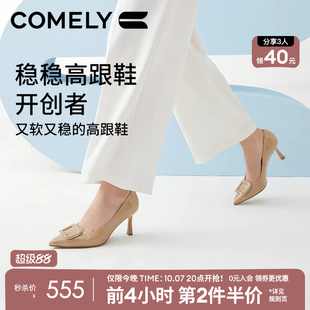 康莉真皮尖头细跟单鞋2026秋季商场新款通勤方扣裸色高跟鞋女鞋